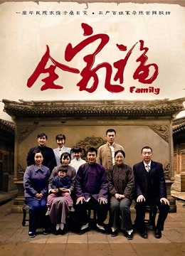 [百度云]极品反差婊加拿大高颜值留学生粉嫩鲍鱼甚是极品 507P1V 663M